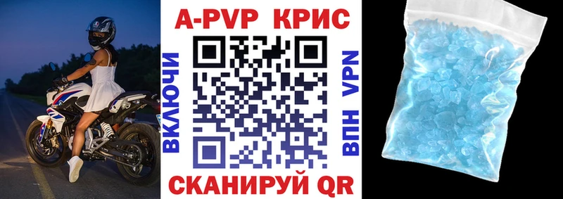 Alfa_PVP мука Серпухов
