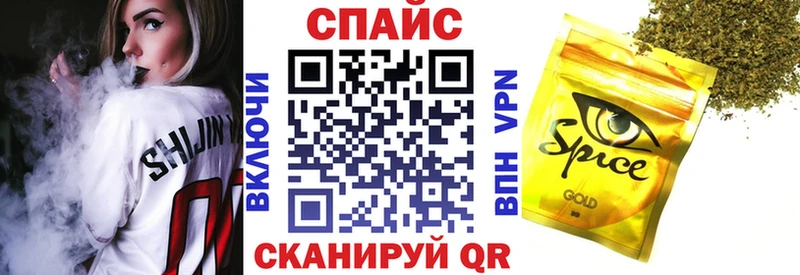 Бутират Butirat  Серпухов 