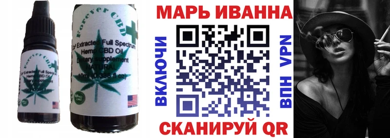 Печенье с ТГК конопля  Серпухов 