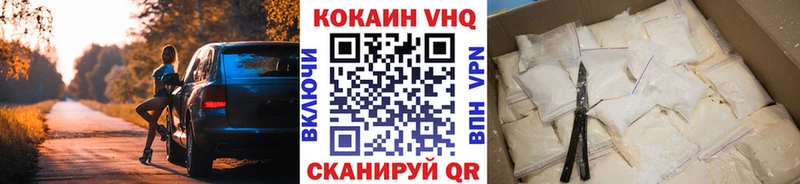 где купить Серпухов Cocaine VHQ