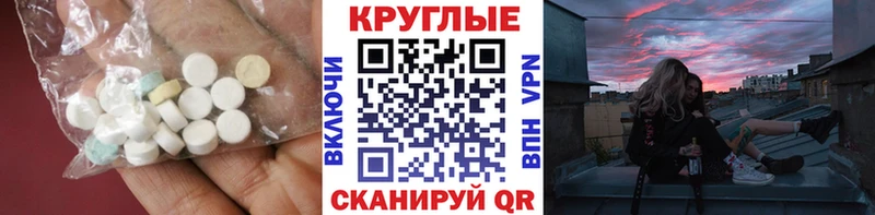 ЭКСТАЗИ mix  Серпухов 