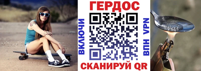 ГЕРОИН белый  маркетплейс Telegram  Серпухов  хочу наркоту 