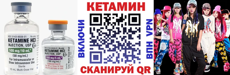 Кетамин VHQ наркотики мориарти как зайти Серпухов