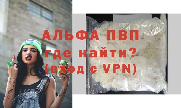 MDMA Premium VHQ Аркадак