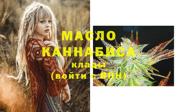 MDMA Premium VHQ Аркадак