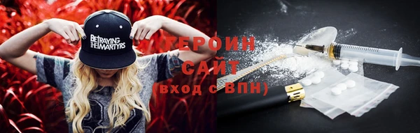 герыч Абдулино