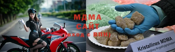 MDMA Premium VHQ Аркадак