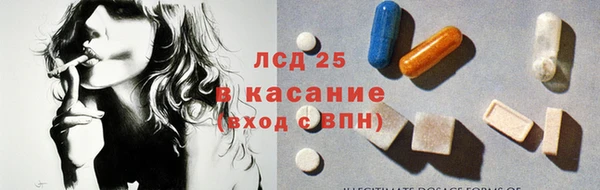герыч Армянск