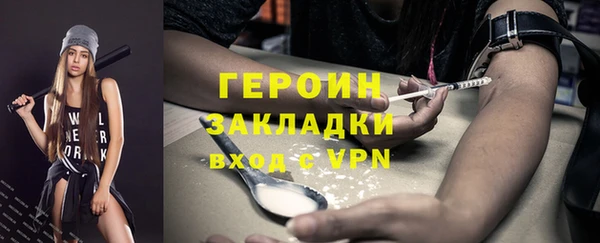 сатива Абаза