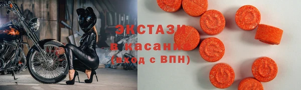 MDMA Premium VHQ Аркадак