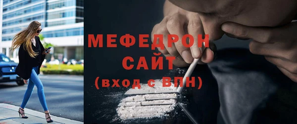 сатива Абаза