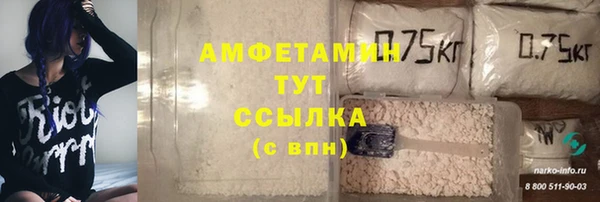 MDMA Premium VHQ Аркадак