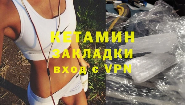 гидра Касимов