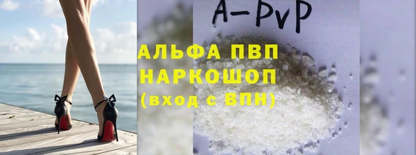 MDMA Premium VHQ Аркадак