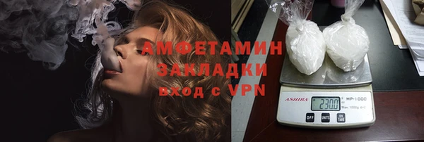 герыч Абдулино