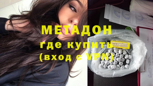 герыч Абдулино