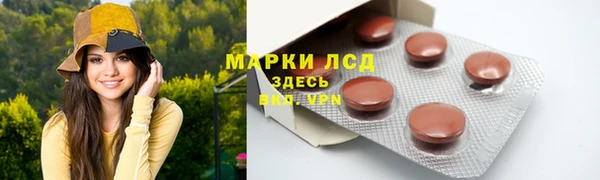герыч Армянск