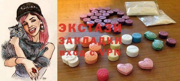сатива Абаза