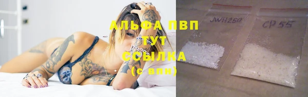 герыч Абдулино