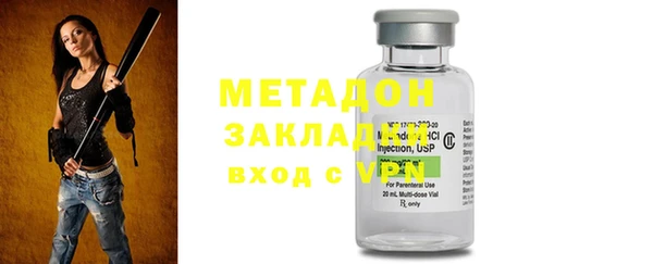 шишки Абинск