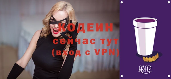 героин Арсеньев