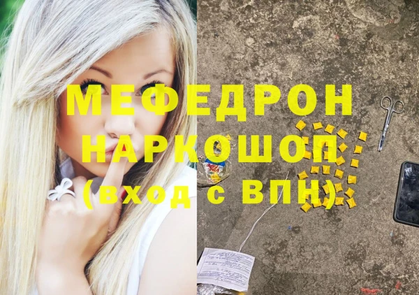 сатива Абаза