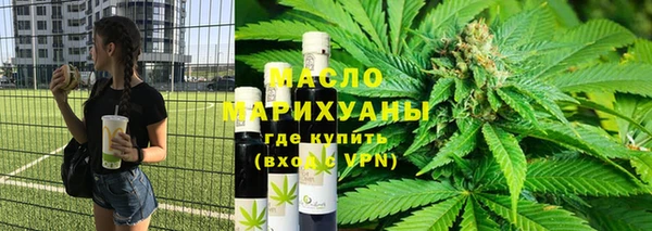 героин Арсеньев