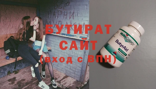 шишки Абинск
