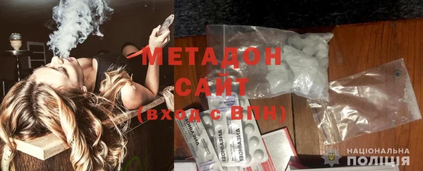 шишки Абинск