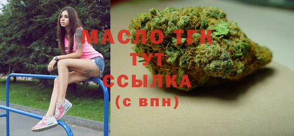 сатива Абаза