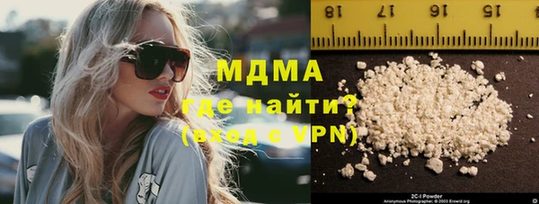 герыч Армянск