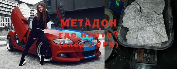 первитин Карталы