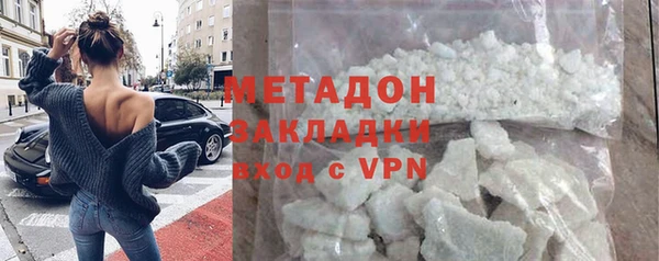 герыч Армянск