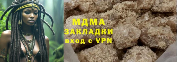 герыч Армянск