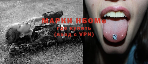 героин Арсеньев