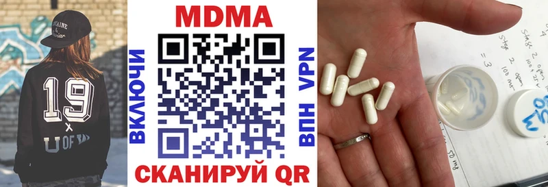 МДМА VHQ  купить закладку  shop формула  Серпухов 