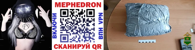 закладки  Серпухов  Меф мяу мяу 