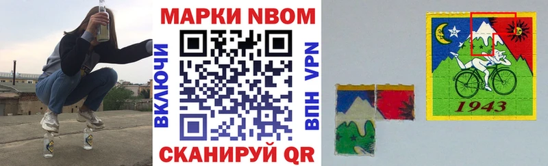 где купить наркотик  Серпухов  Наркотические марки 1,8мг 