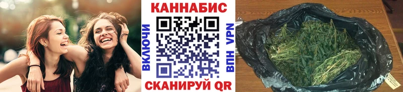 МАРИХУАНА индика  гидра ТОР  Серпухов  дарнет шоп 
